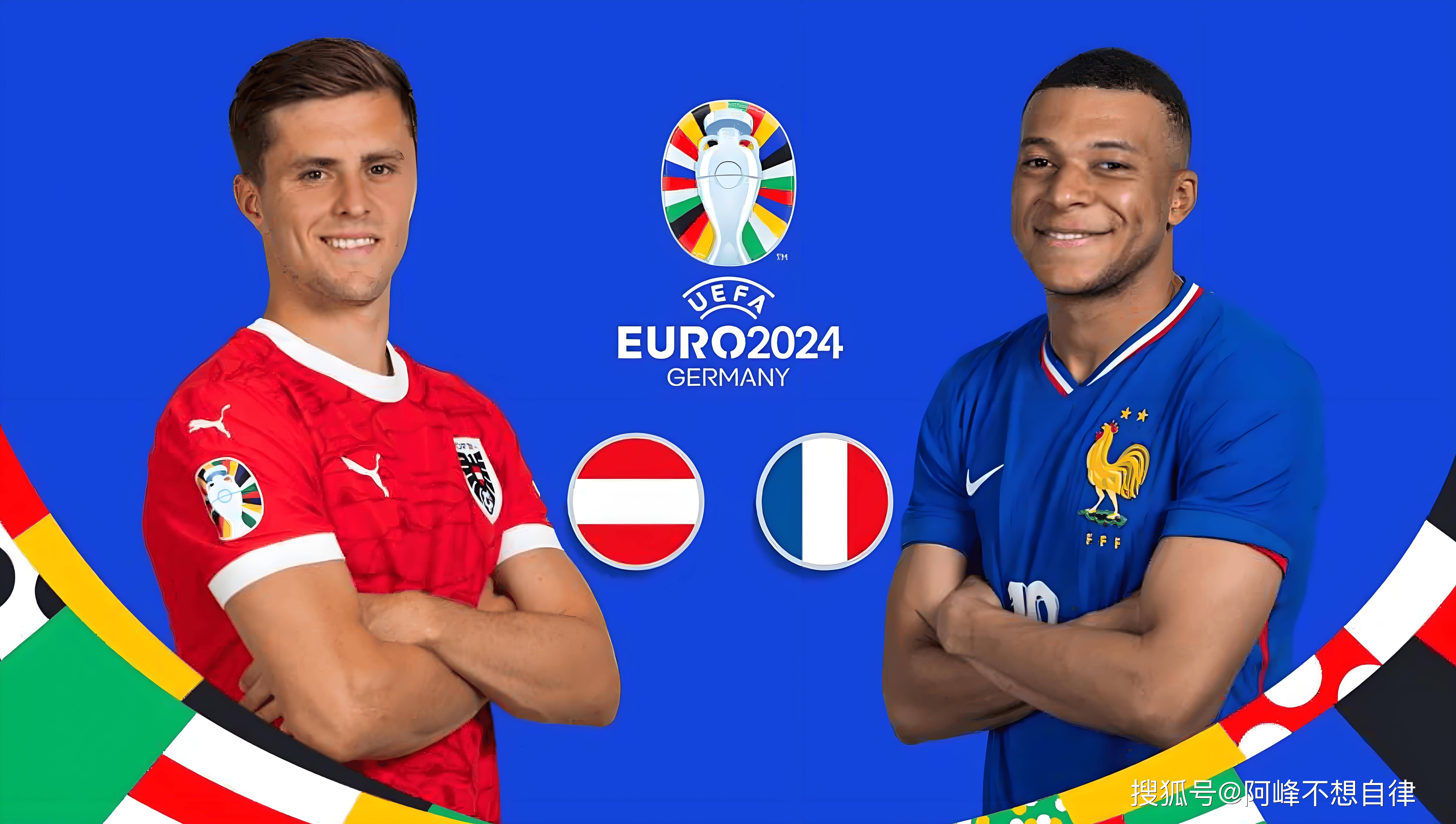 欧洲国家杯战队实力抢眼，备战决赛瞄准胜利