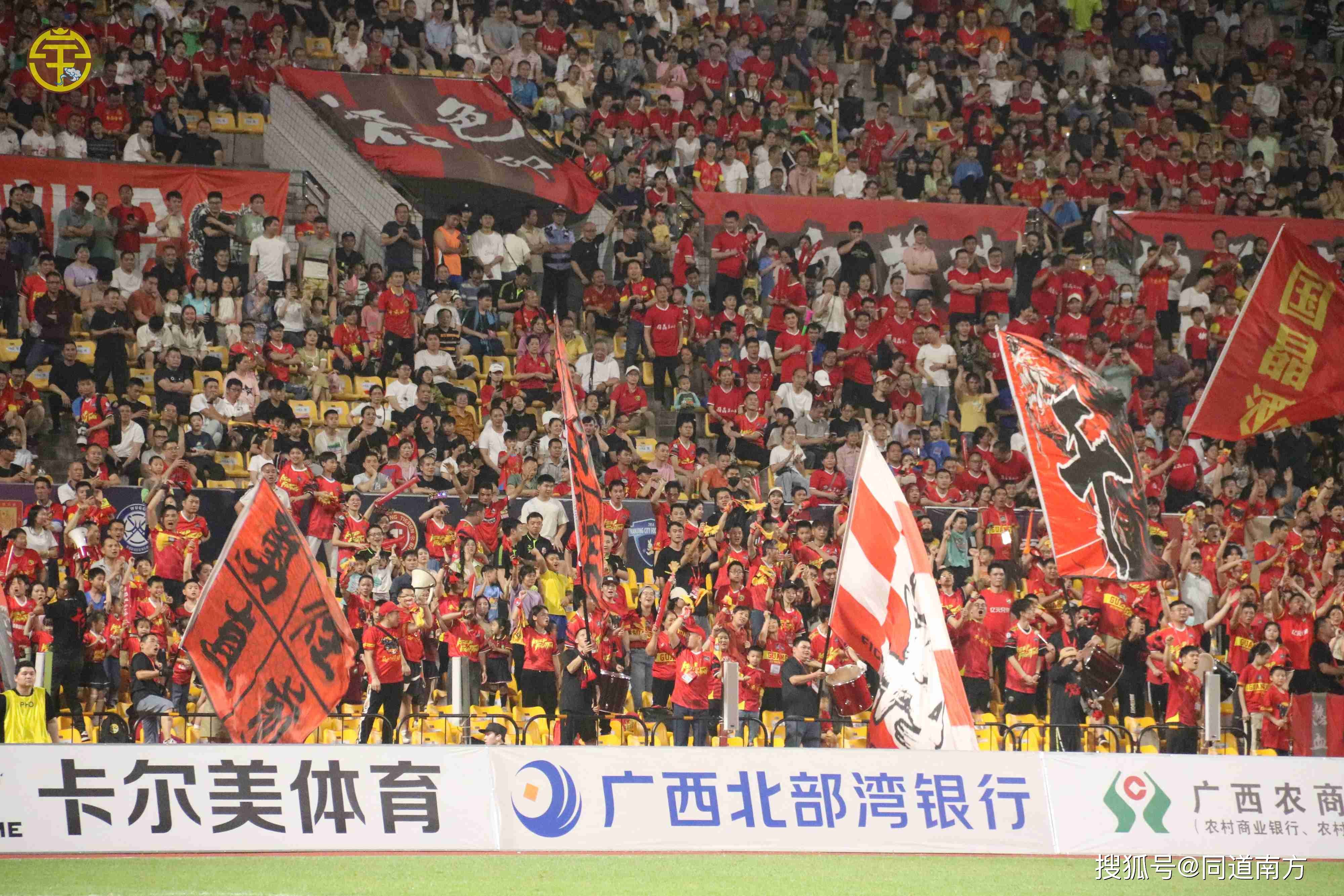 卡迪夫城客场告捷，稳固积分