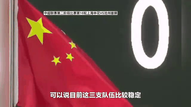 利记官网-大连人保级之路任重道远，备战战局