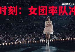 利记官方网站-黄金时刻：女团率队冲出重围